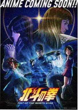 星轨之外动画剧照