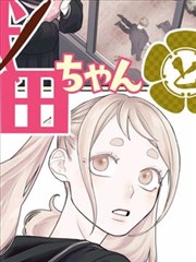 墨间少年漫画改编剧照