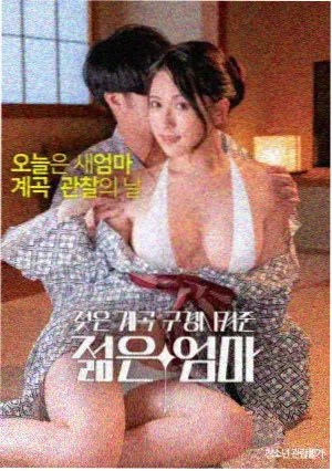 沉默的证词犯罪电影海报