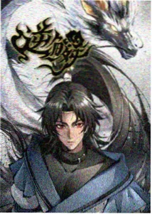 剑与灯动画剧照